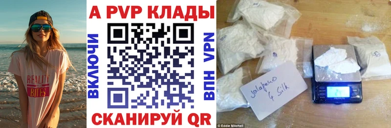 А ПВП СК  Ярославль 