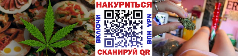 Печенье с ТГК конопля  дарк нет как зайти  Ярославль 