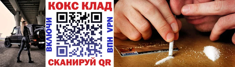 Кокаин Перу  Ярославль 
