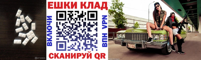 купить   Ярославль  Экстази louis Vuitton 