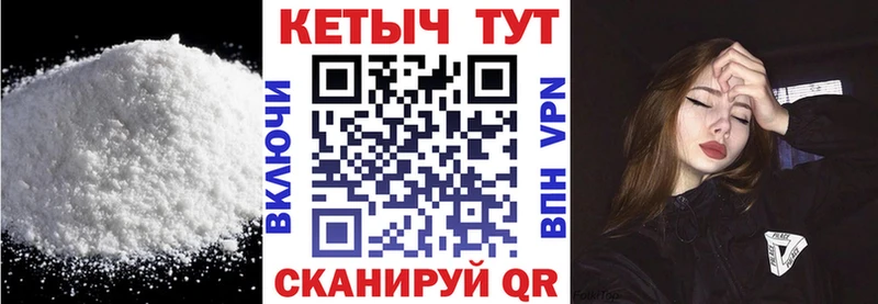 блэк спрут онион  как найти   Ярославль  Кетамин ketamine 