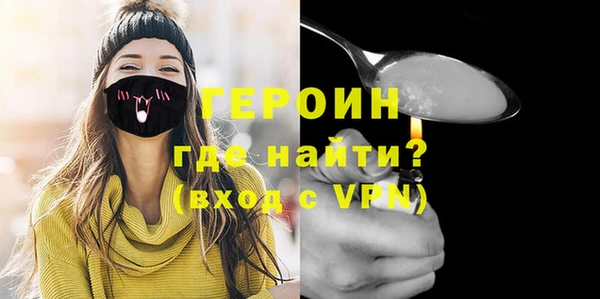 соль курить ск Балахна
