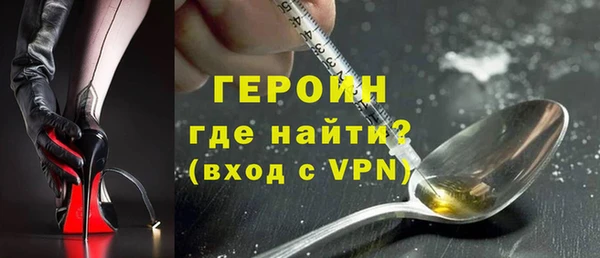 соль курить ск Балахна