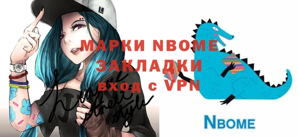 мет Баксан