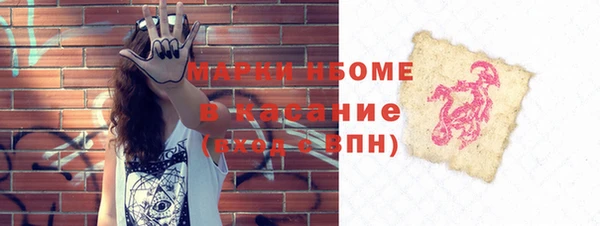 каннабис Балабаново