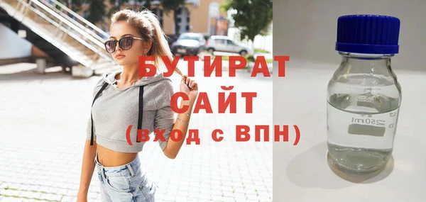 соль курить ск Балахна