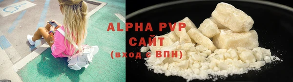 соль курить ск Балахна