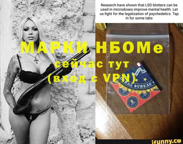 каннабис Балабаново