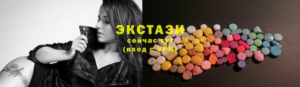 мет Баксан