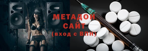 соль курить ск Балахна