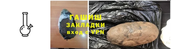 соль курить ск Балахна