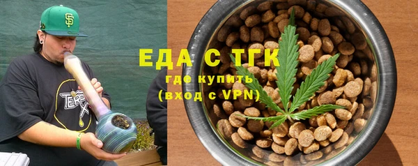 каннабис Балабаново