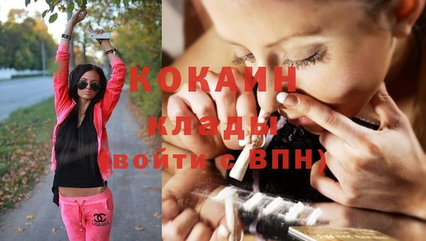 соль курить ск Балахна
