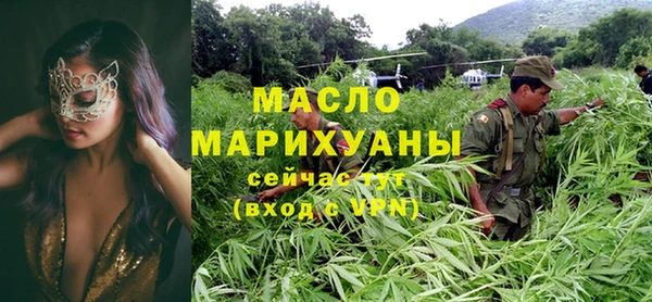 каннабис Балабаново