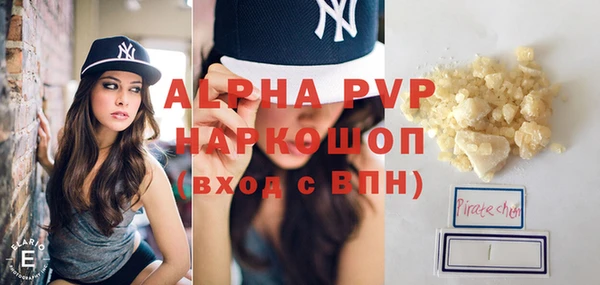 соль курить ск Балахна
