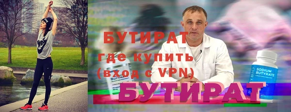 соль курить ск Балахна