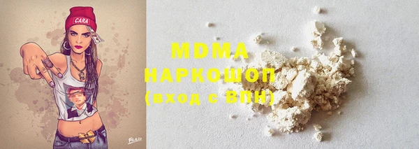 соль курить ск Балахна
