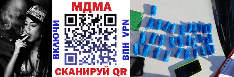 МДМА crystal  ОМГ ОМГ рабочий сайт  Ярославль 