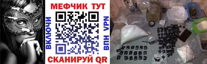 Мефедрон 4 MMC Ярославль